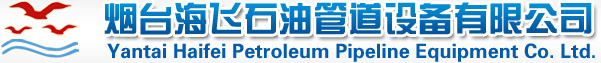 大漢機械
